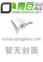 美女姐姐爱上我