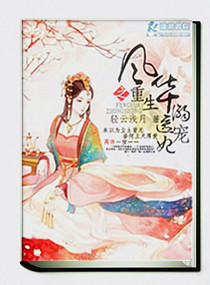 妃本菁华