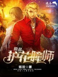 ��Ʒ����ͫʦ