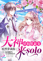 ���������裺������solo