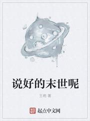 ˵�õ�ĩ����