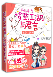 全服通缉:季警官,我要搜身了!