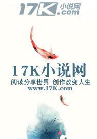 落星穹