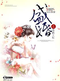 扑倒妖孽王爷