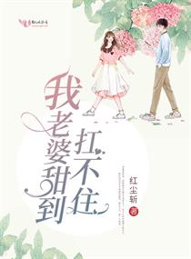 药凰老祖