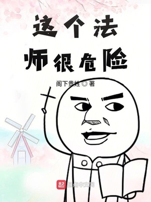 至尊妖斩