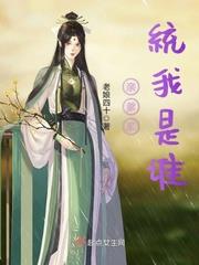 亲爹系统我是谁