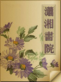 末世之打酱油的生活