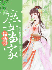 ��Ů���Ҹ���԰