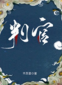 男神老公太霸道