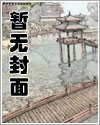 我的属性能透支