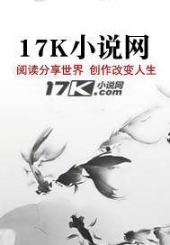 大宋:八岁皇叔做史官