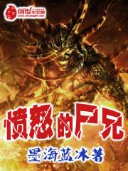 ��ŭ��ʬ��