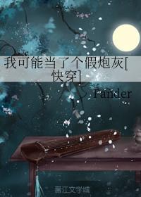 �ҿ��ܵ��˸����ڻ�[�촩]