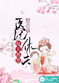 �������㣺ҽ��ÿ�춼���ݷ�