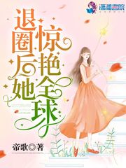 ��Ȧ��������ȫ��