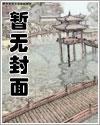 沉欢错爱:总裁的心尖罪妻慕清瑶萧凉夜