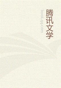 修真之极品私生子