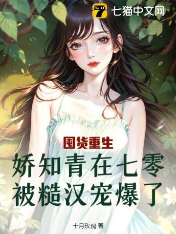 �ڻ���������֪�������㱻�ں��豬��