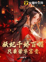 ����ǧ�����ģ�ֻҪ�ٻ�����