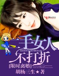 ��ʱ��飬����Ů�˲�����