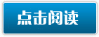 混世大仙